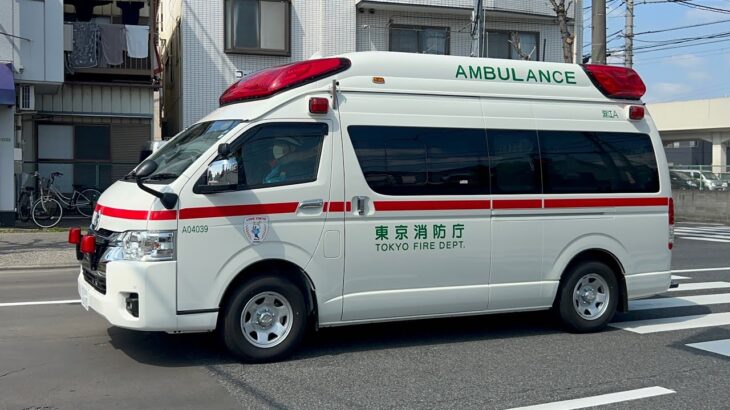 【更新が進んでる‼️】東京消防庁　救急車　ハイメディック　淵江A 緊急走行ー！