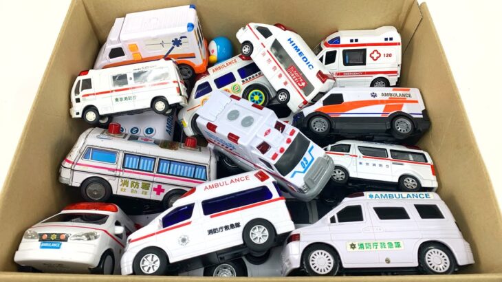 救急車のオンパレード！箱に集めて緊急走行！サイレン音あり Ambulances collected in a box run urgently! with siren sound