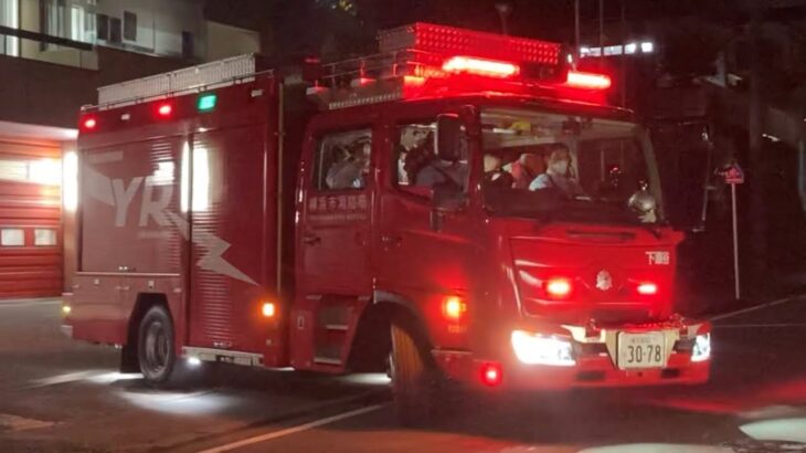 【PA連携】夜中に響く電子サイレン！ 横浜市消防局 下瀬谷救助隊