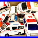 おもちゃ救急車とパトカーのミニカー走る。坂道緊急走行テスト｜Toys ambulance and a police mini car run. Slope emergency running test