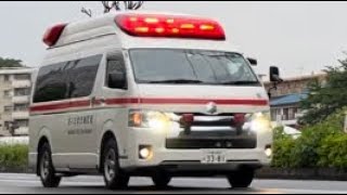 【救助工作車とすれ違い‼️】さいたま市消防局(ハイメディック) (南) 救急車　緊急走行シーン！
