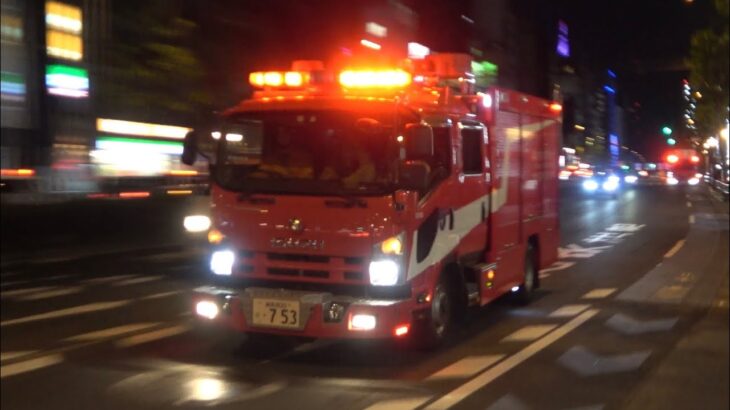 【夜の街にけたたましく鳴り響くモーターサイレン！！】～東京消防庁 消防車両緊急走行～