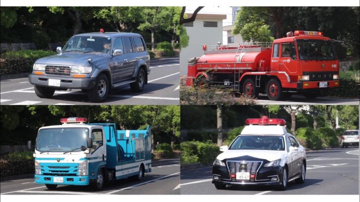 【緊急走行】不審物事案に向かう岡山県警と倉敷市消防局の車両達