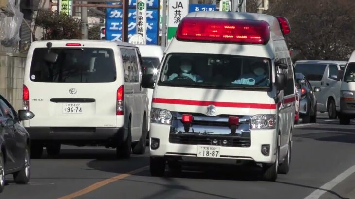 【さいたま市消防局】救急車 緊急走行【笹久保・見沼】