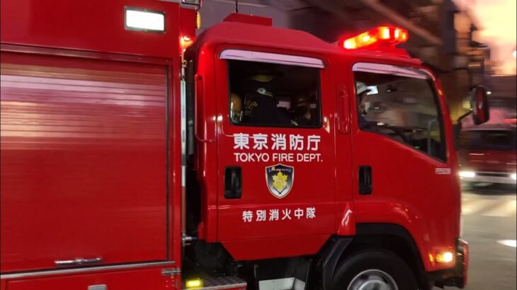 [東村山出火報]緊急走行中の消防車が交差点で鉢合わせ！どっちを先に行かせる？
