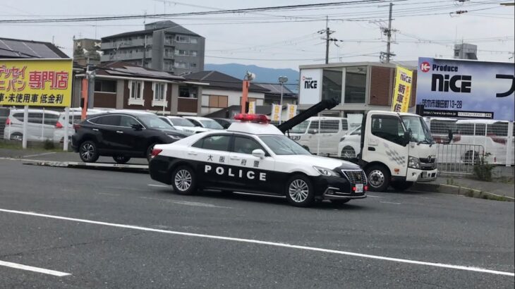 【緊急走行】大阪府警　パトロールカー　猛スピードで緊急走行