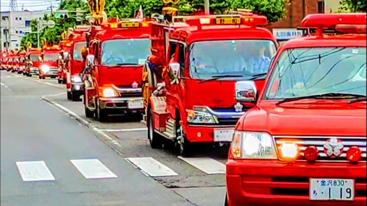 日本最長、緊急走行 60台の消防車が公道をサイレン最大で出動！ラストは一斉裸放水 Japanese fire truck rescue training & naked water discharge