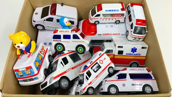 『救急車』大小様々なミニカーが走る🚑サイレンあり🚑坂道で緊急走行！ Ambulance Minicars of various sizes run