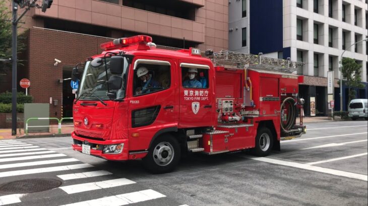 【緊急走行】PA出場‼️東京消防庁　ポンプ車