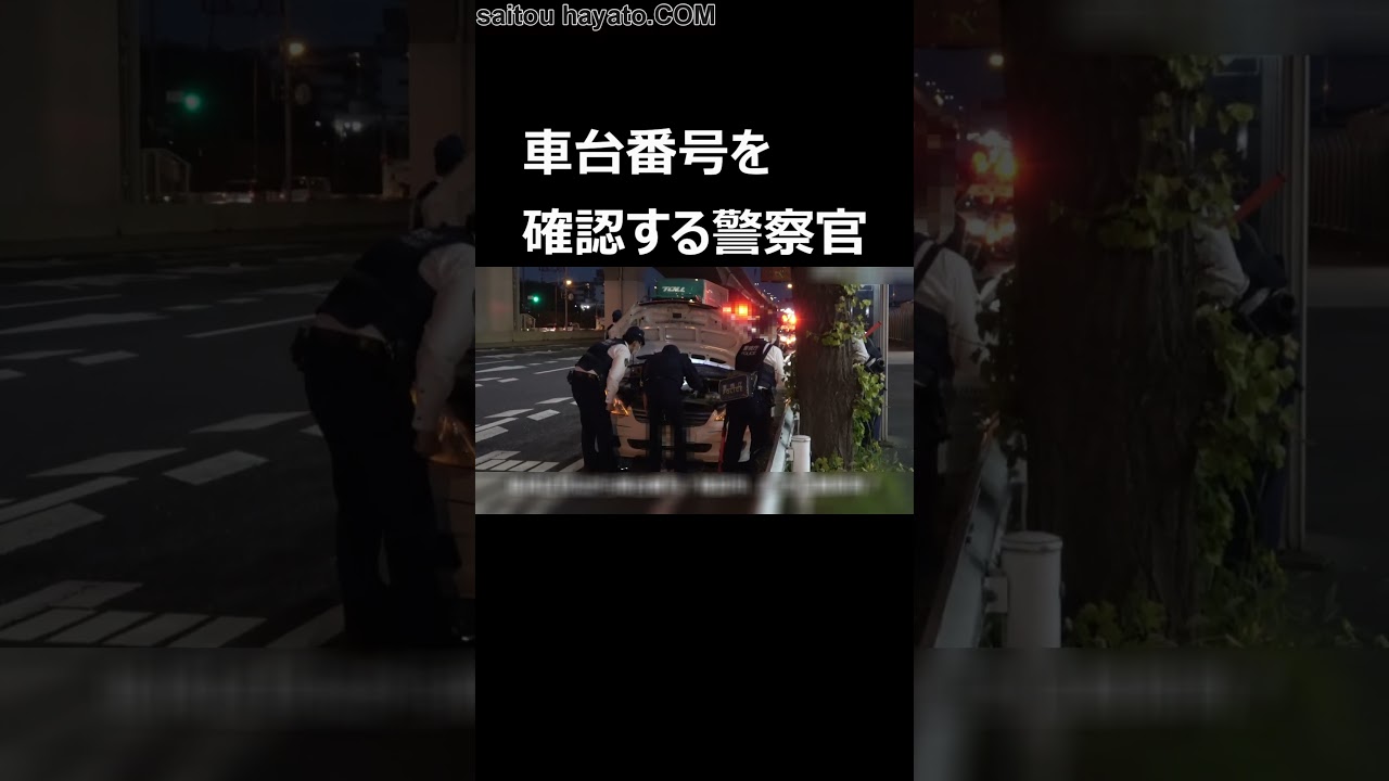 【逮捕の瞬間!!】白バイ・パトカー集結!!当て逃げ容疑で手配がかかったベンツに乗っていた男女をパトカーで連行の一部始終!!#shorts ...