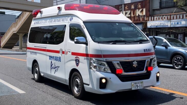 パラメディック救急車緊急走行‼️越谷市消防局救急越谷1‼️