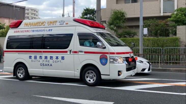 【緊急走行】吹田市消防本部　予備救急車　（元北第2救急隊）めったにない、リモートサイレンを鳴らしまくり緊急走行