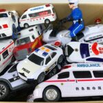 救急車とパトカーのミニカーを集めて緊急走行テスト！Ambulances and police cars emergency driving test!