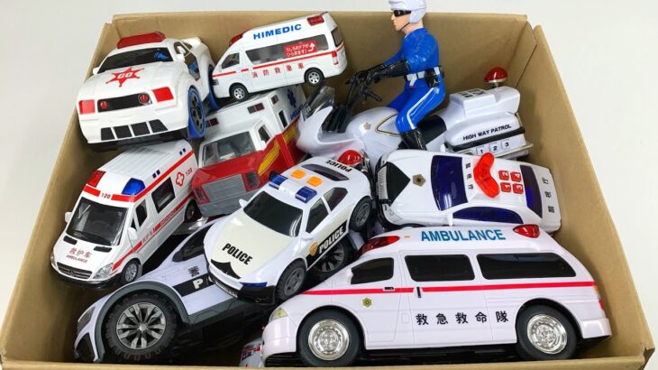 救急車とパトカーのミニカーを集めて緊急走行テスト！Ambulances and police cars emergency driving test!