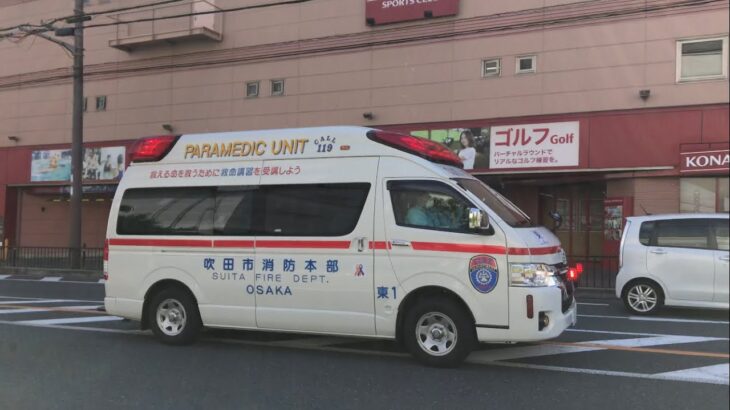 【緊急走行】吹田消防本部　東救急隊　予備救急車とすれ違い