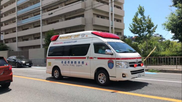 【緊急走行】吹田市消防本部　予備救急車　珍しくリモートサイレンを使い緊急走行
