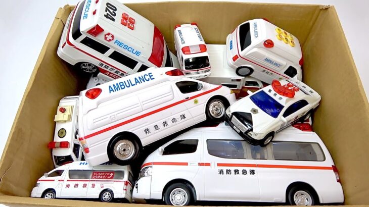 救急車とパトカーのミニカーがいっぱい走る。緊急走行テスト！サイレンあり