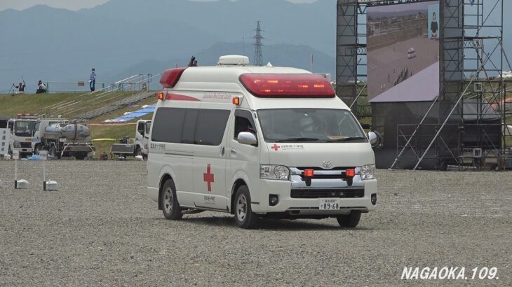 日本赤十字社　福島赤十字病院　救急車　緊急走行