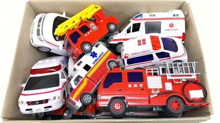 救急車と消防車をまとめて緊急走行テスト！サイレンが鳴るミニカー集合