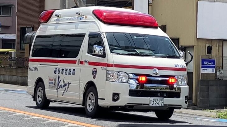 今日も市内を駆け抜ける‼️ハイメディック救急車緊急走行‼️越谷市消防局救急大袋1‼️