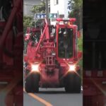 【超激レア】横浜に1台の排除工作車緊急走行 #消防 #消防車 #firetruck #横浜市消防局 #横浜消防