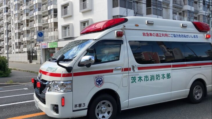【緊急走行】車天国に入り込む。茨木市消防本部　本署3非常用救急