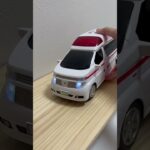 救急車のミニカー緊急走行！坂道を走る！Ambulance minicar in an emergency!Slope driving test#shorts #toycar  #ambulance