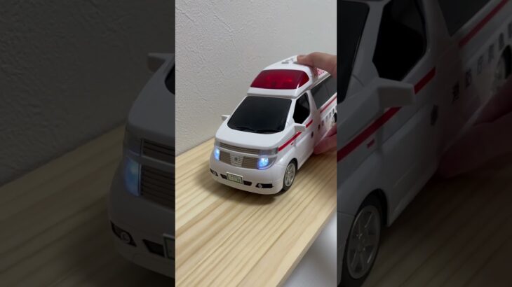 救急車のミニカー緊急走行！坂道を走る！Ambulance minicar in an emergency!Slope driving test#shorts #toycar  #ambulance