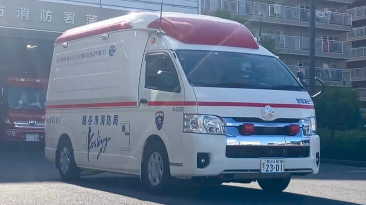 C-CABIN救急車緊急出動‼️「救急車が出動します」合成音声を鳴らし緊急走行‼️
