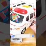 【救急車】のおもちゃを走らせます！ 緊急走行テスト☆  Run the [Ambulance] toy! Emergency driving test ☆ #shorts