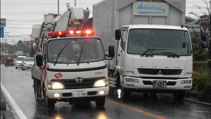 TEPCO緊急車両が対向車線を逆走し一般車を一気にゴボウ抜き!!レクサス・アルファード・トラック・バス運転手さんナイスアシスト!!