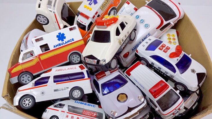 パトカーと救急車のミニカーがいっぱい走る！緊急走行テスト！