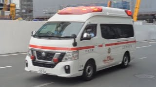 日産パラメディック救急車 キャラバン 広島市消防局 緊急走行