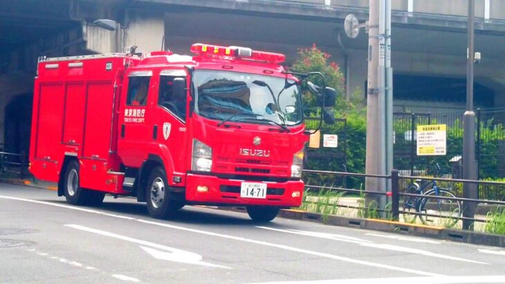 秋葉原を緊急走行する神田消防署の消防車 | 東京消防庁