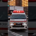 （福岡市消防局）救急車緊急走行