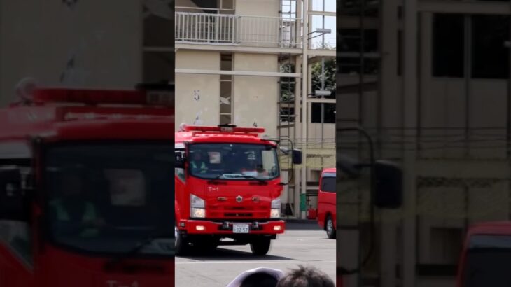 埼玉県消防学校タンク車、指揮車緊急走行