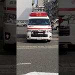 【福岡市消防局】救急車緊急走行