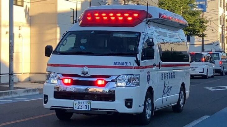 C-CABIN救急車緊急走行‼️爆光赤色灯を点灯‼️越谷市消防局救急蒲生1緊急走行‼️