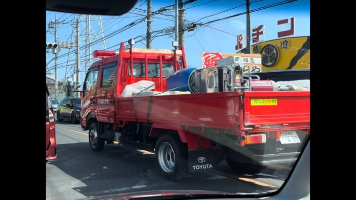 【レア】緊急走行！NBC救助事案に向け緊走する足利消防の資機材運搬車