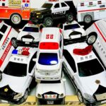 パトカーと救急車のミニカー緊急出動！坂道走る走行テスト｜police and Ambulance car minicar emergency call! Running test on a slope