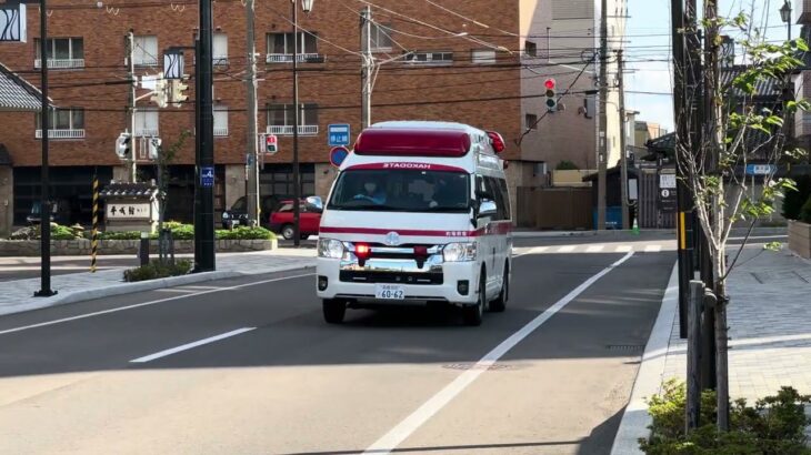 ［緊急走行］函館市消防本部救急車