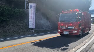 豊岡・鳥取東部　消防車救急車緊急走行