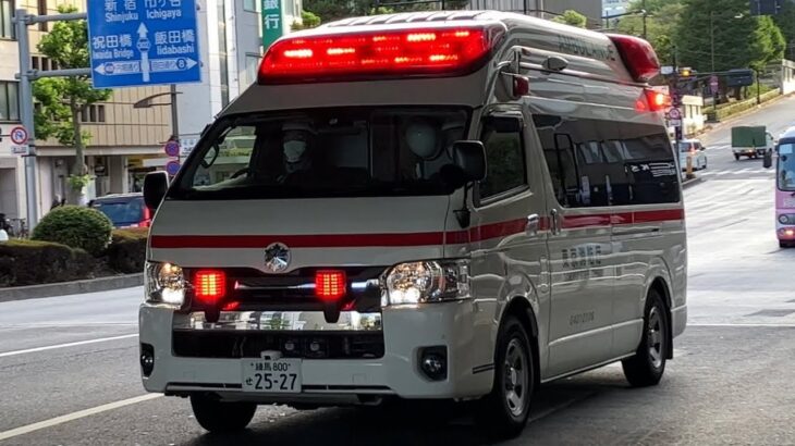 救急車が来てるのに譲らない歩行者に小刻みモーター発動‼️東京消防庁救急車緊急走行‼️