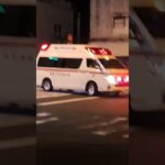 【緊急走行】救急１０１ #ambulance