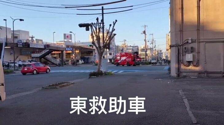 徳島市消防局東消防署救助車緊急走行