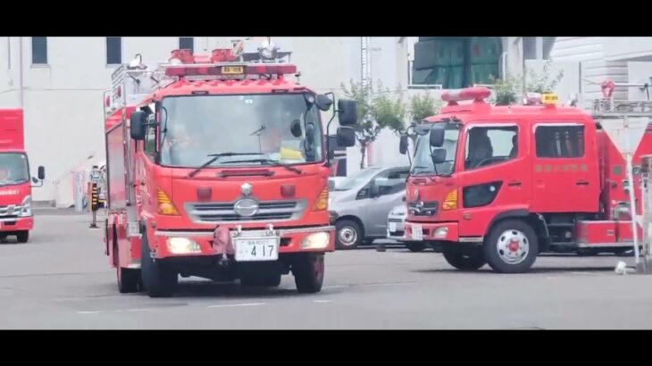 ✨福島県✨🚑須賀川地方広域消防組合・須賀川消防署・消防車両🚑緊急走行🚑