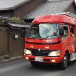 【緊急走行】森町文化財防災訓練　消防車両を使った消火訓練