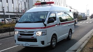 【緊急走行】大和病院の救急車 トヨタハイエース