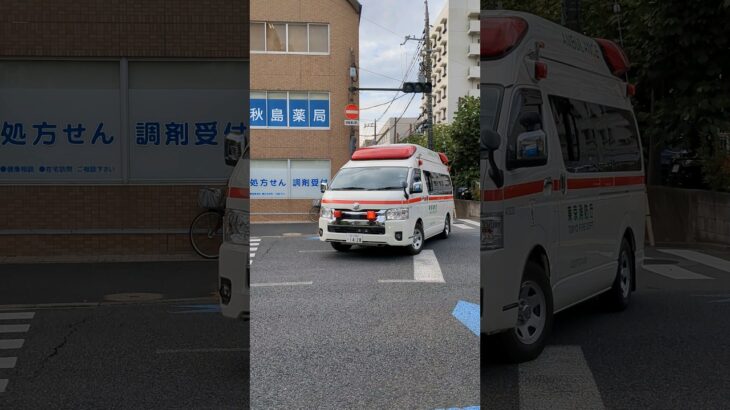 【緊急走行】東京消防庁の救急車が緊急走行！！