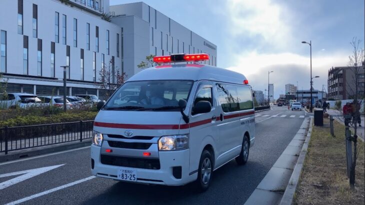【緊急走行】国立循環器病研究センターに到着した。大和病院　トヨタハイエース救急車